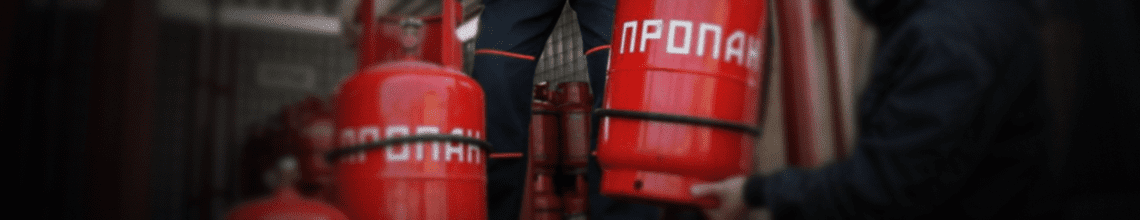 Обменяем пустые баллоны на заправленные в Хлебниково. Стоимость уточняйте по телефону!